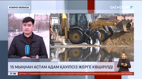 Құлсары қаласынан 15 мыңнан астам адам эвакуацияланды