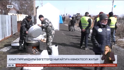 Солтүстік Қазақстанда ауыл тұрғындары бөгеттерді нығайтуға көмектесті