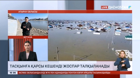 Үкімет басшысы Атырау облысына барды