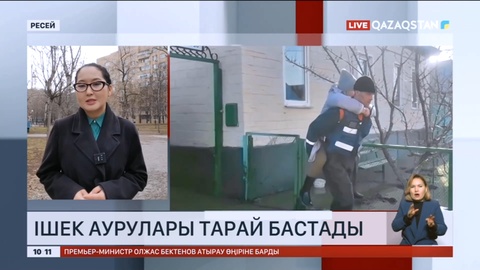 Ресейдің Орынбор облысы Орск қаласында екінші су бөгеті жарылды