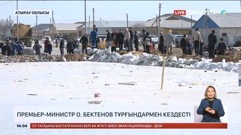 Құлсары қаласына Үкімет басшысы Олжас Бектенов барды