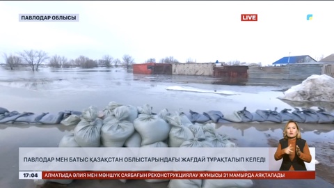 Павлодар мен Батыс Қазақстан облыстарындағы жағдай тұрақталып келеді