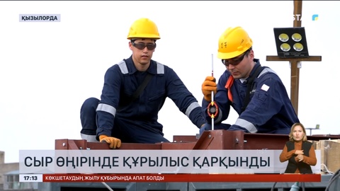 Қызылорда облысында биыл құрылыс қарқынды