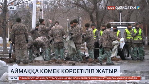 Петропавлға аймақтардан көмек көрсетіліп жатыр