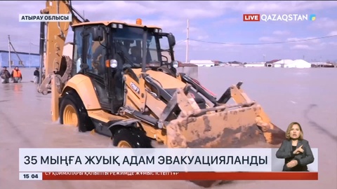 Атырау облысында 35 мыңға жуық адам эвакуацияланды