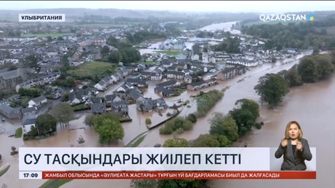 Ғалымдар: Лондондағы су тасқындары қайталана беруі мүмкін