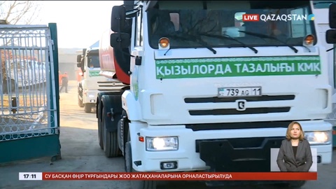 Сыр өңірінде «Таза қазақстан – таза аймақ» экологиялық науқаны басталды