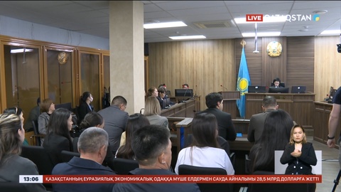 Қ.Бишімбаевқа қатысты сот отырысы тағы кейінге шегерілді