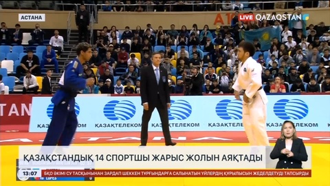 Qazaqstan Barysy Grand Slam: Қазақстандық 14 спортшы жарыс жолын аяқтады