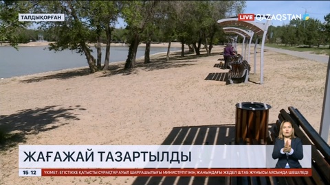 «Таза Қазақстан»: Талдықорғанда Қаратал өзенінің жағалауы тазартылды