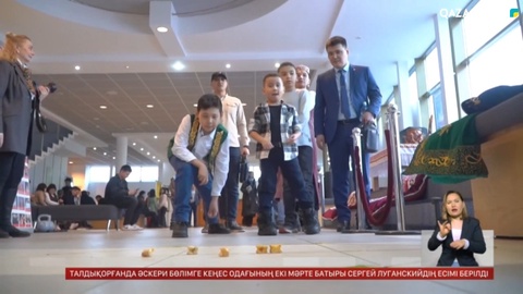 Ресейдегі «Атамекен» қазақ қоғамына 35 жыл