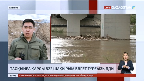 Индер ауданында Жайық өзенінің деңгейі 10 метрден асты