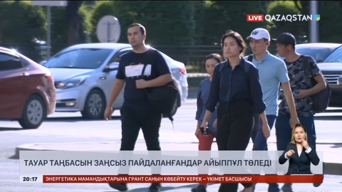 Тауар таңбасын заңсыз пайдаланғандар 4,5 млн теңге айыппұл төледі