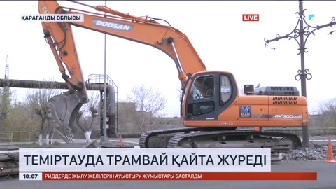 Теміртауда трамвай қайта жүреді