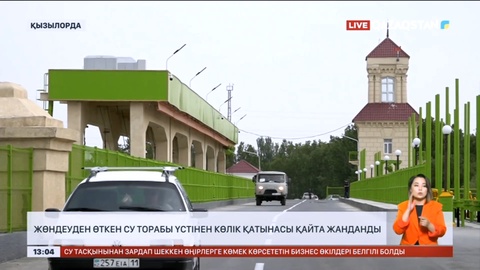 Қызылордада апатты жағдайда тұрған су торабы күрделі жөндеуден өтті