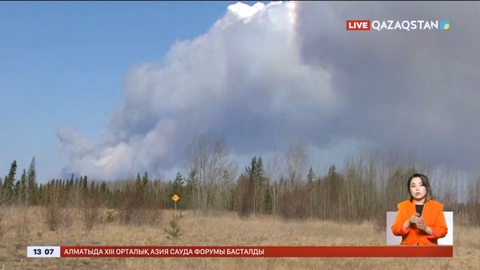 Канадада өрт салдарынан мыңдаған адам көшірілді