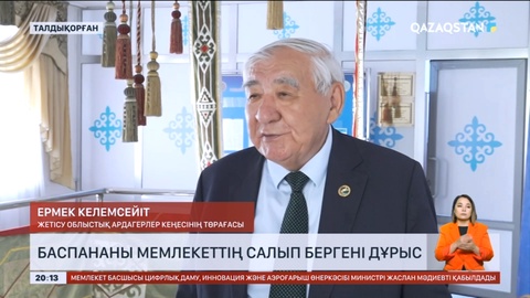 Қоғам қайраткері: Баспананы мемлекеттің салып бергені дұрыс