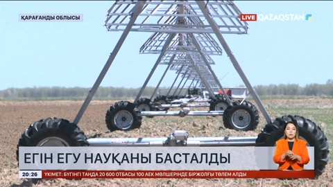 Қарағанды облысында егін егу науқаны басталды