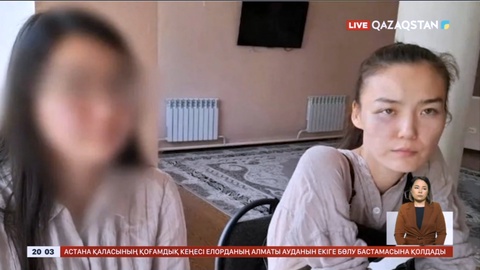 Экс-дипломаттың үстінен «Азаптау» бабымен қылмыстық іс қозғалды