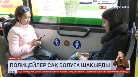 Енді алаяқтар байланыс операторы болып халықты алдап жүр