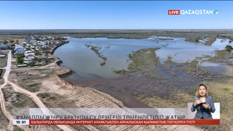 Сарайшықта каналды жыру арқылы су деңгейі төмендетіліп жатыр
