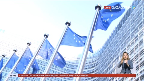 ЕуроОдақ босқындарға бассауға беру ережесін қатайтты