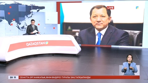 Нұрлан Ноғаев қызметінен босатылды