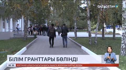 Тасқыннан зардап шеккен отбасылардың балалары Оңтүстік Қазақстан педагогикалық университетінде тегін оқи алады