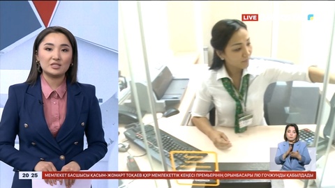 200 мың қазақстандық несие алудан өз еркімен бас тартқан