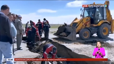 Құлсарыда 100-ден астам тұрғын өтемақы сомасына келісті