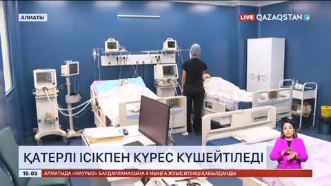 Былтыр еліміз бойынша 41 мыңнан астам адамнан онкологиялық ауру анықталған