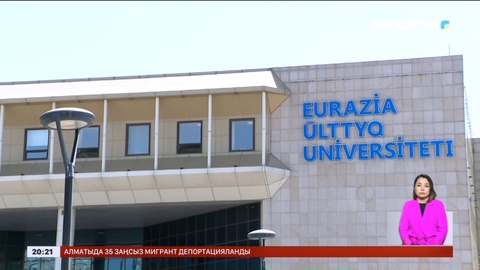 ЕҰУ-да жатақхана мәселесі толық шешіледі