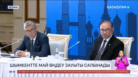 Шымкентте май өңдеу зауыты салынады