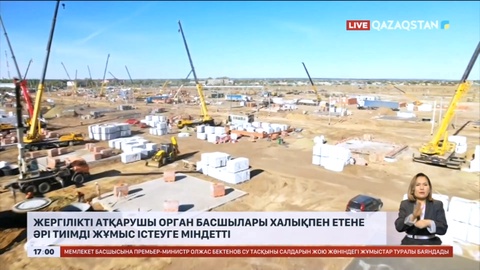 Жергілікті атқарушы орган басшылары халықпен етене әрі тиімді жұмыс істеуге міндетті