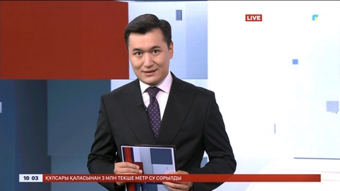 Гүлмира Сатыбалдыға қатысты істі сотқа жіберді