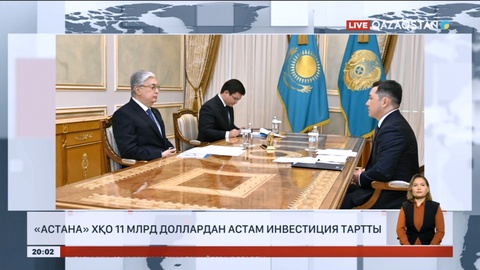 Президент «Астана» халықаралық қаржы орталығының басқарушысы Ренат Бектұровты қабылдады