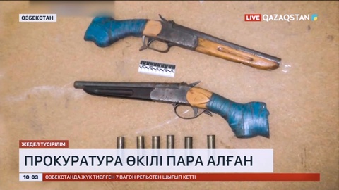 Ташкентте заңсыз қару сақтағандар ұсталды