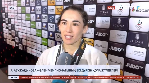 Абиба Абужақынова – Әлем чемпионатының екі дүркін қола жүлдегері
