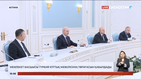 Мемлекет басшысы Түркия Ұлттық Мәжілісінің төрағасы Нуман Куртулмушты қабылдады