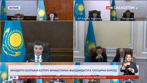 Олжас Бектенов әкімдерге қалпына келтіру жұмыстарының қарқынын жылдамдатуды тапсырды