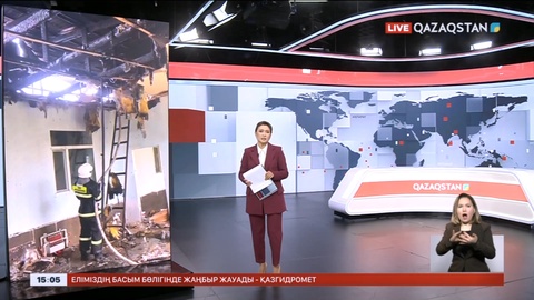 Түркістан облысында балабақшадан өрт шықты