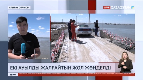 Атырау облысында екі ауылды жалғайтын жол жөнделді