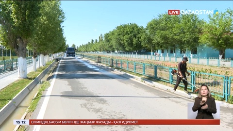 Қызылорда облысында «Үлгілі елдімекен» байқауы басталды