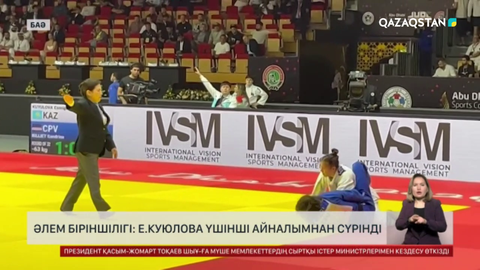 Әлем біріншілігі: Е.Куюлова үшінші айналымнан сүрінді