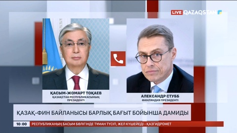 Қазақ-фин байланысы барлық бағыт бойынша дамиды