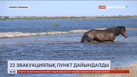 Махамбет ауданында 22 эвакуациялық пункт дайындалды