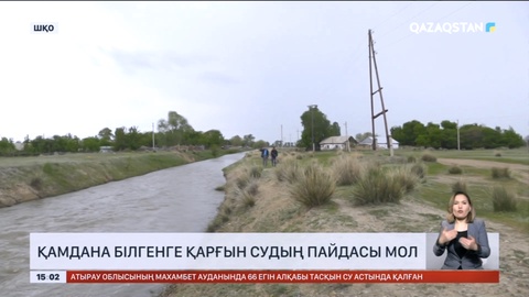 Шығыс Қазақстан облысында көктемгі қарғын суды егістікке пайдаланып жатыр