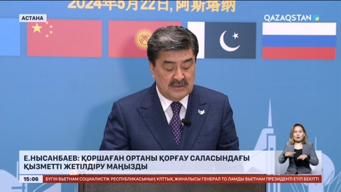Е.Нысанбаев: Қоршаған ортаны қорғау саласындағы қызметті жетілдіру маңызды