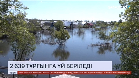 Батыс Қазақстанда саяжайдағы үйлерді бағалау жалғасып жатыр