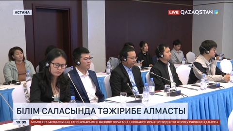 Елордада Қытай ғылымы және технологиясы атты семинар өтті